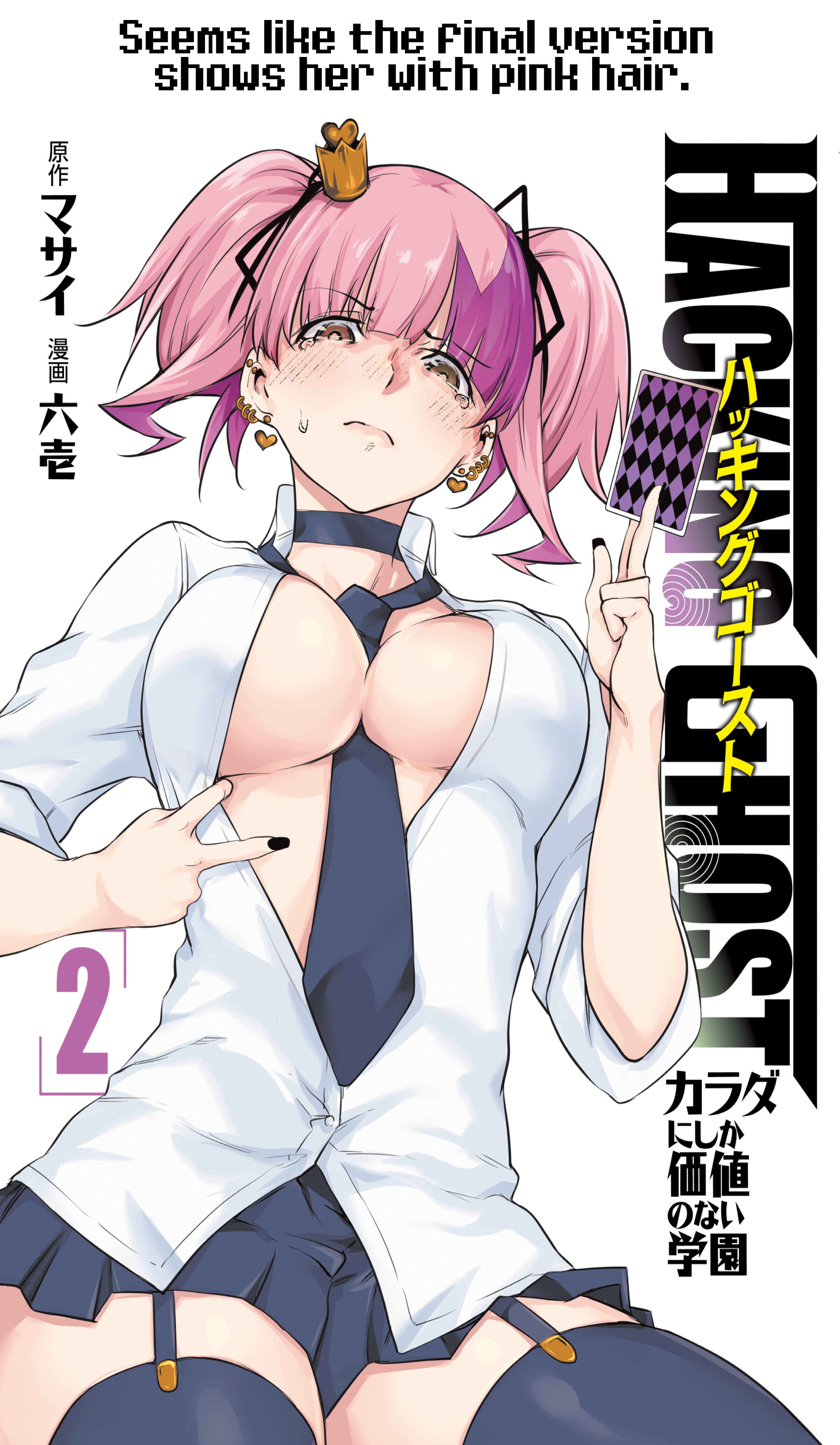 17