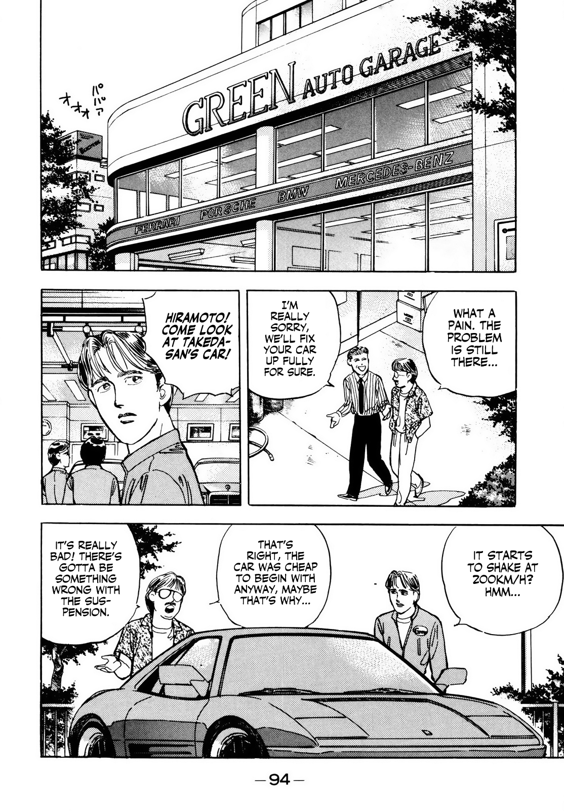 Halaman dari Wangan Midnight Chapter 28