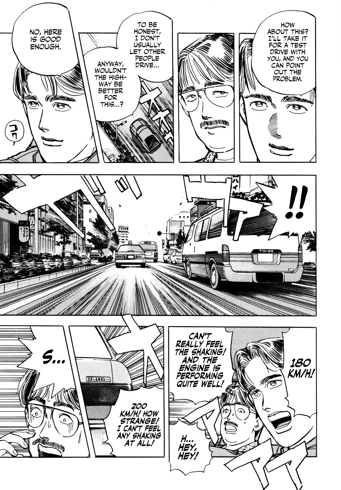 Halaman dari Wangan Midnight Chapter 28