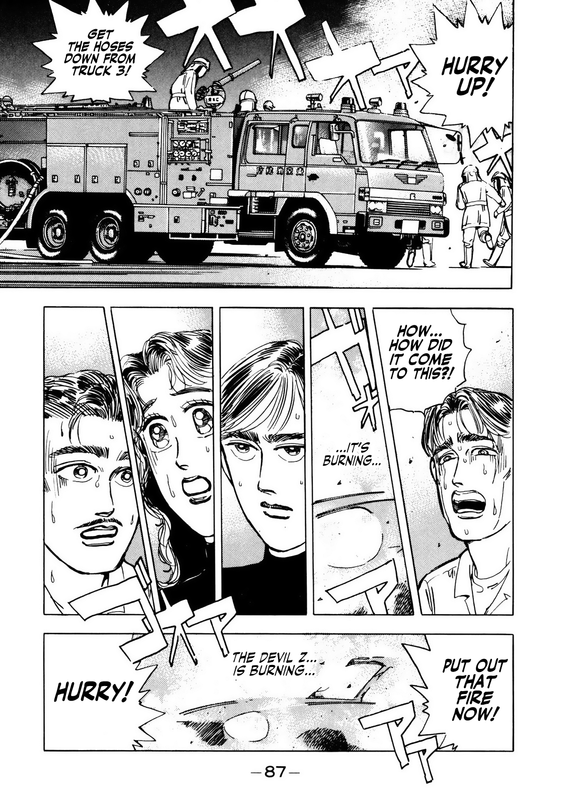 Halaman dari Wangan Midnight Chapter 28