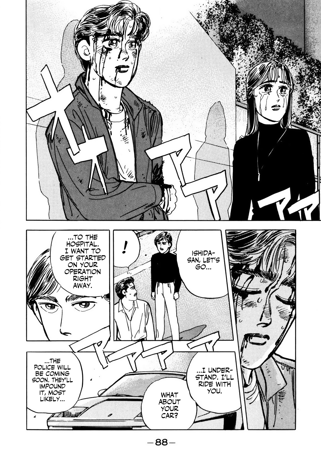 Halaman dari Wangan Midnight Chapter 28