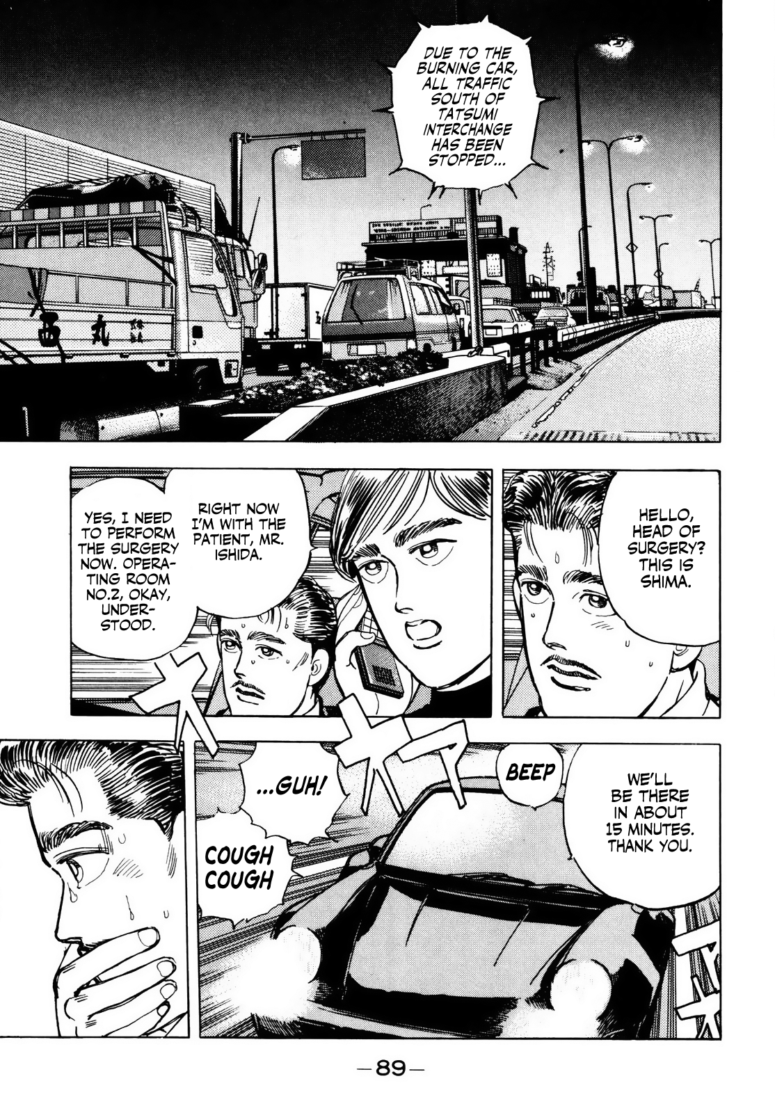 Halaman dari Wangan Midnight Chapter 28
