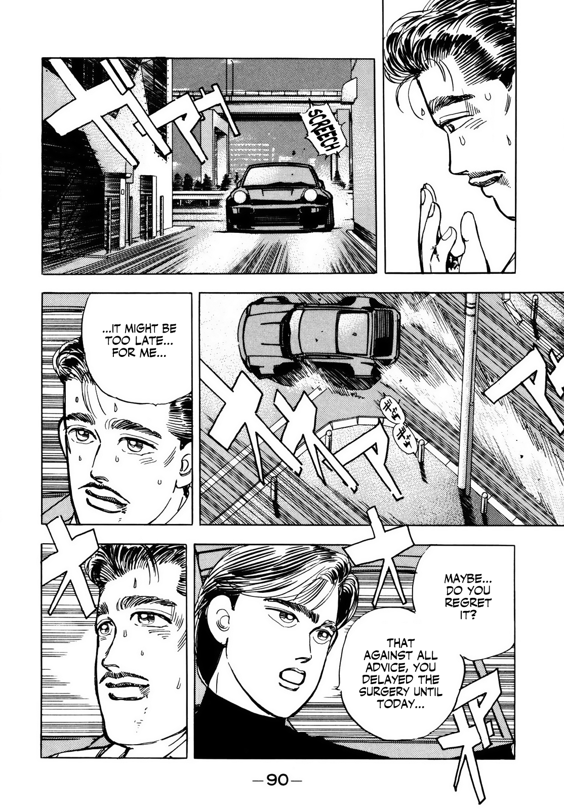 Halaman dari Wangan Midnight Chapter 28