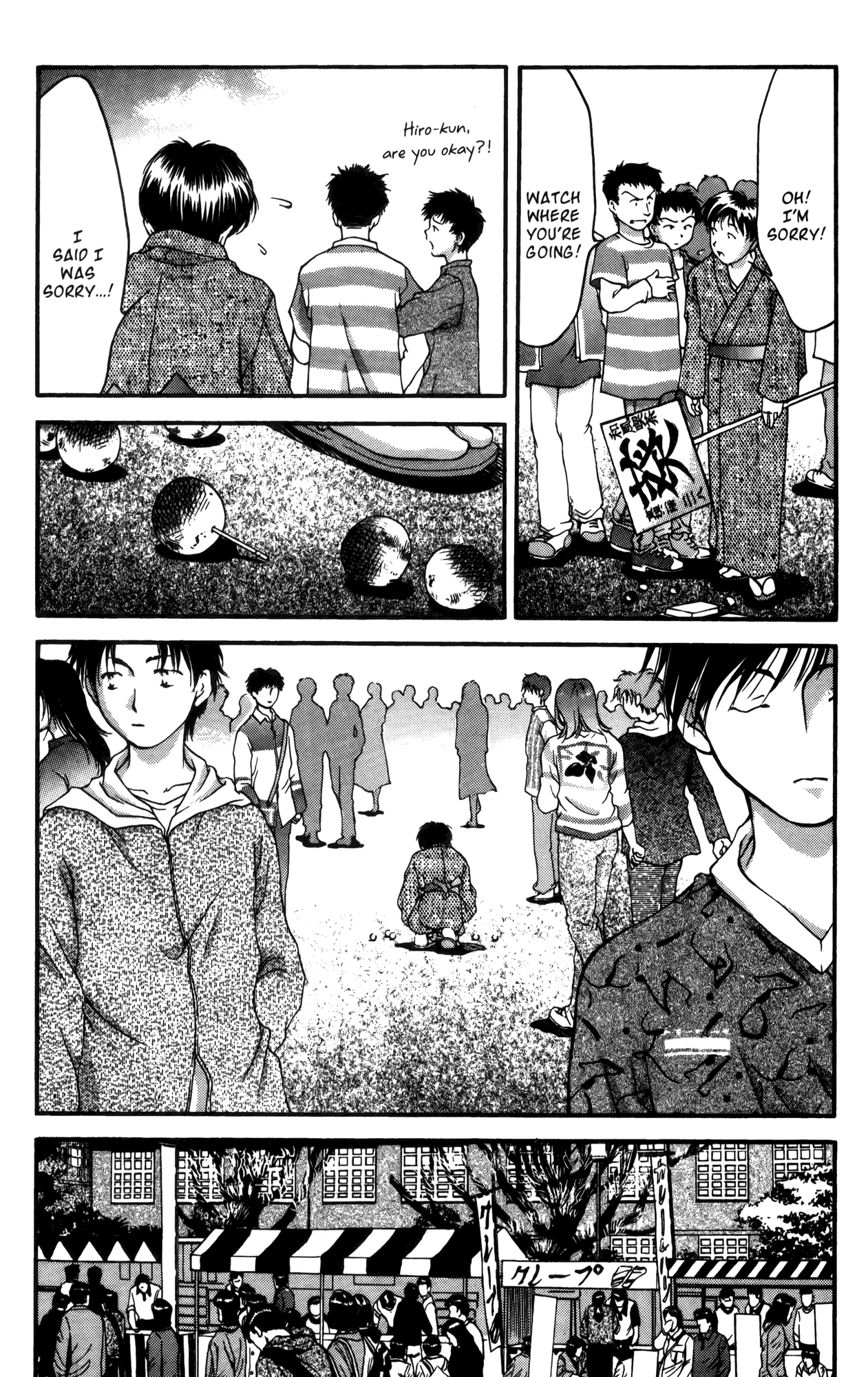 Halaman dari Ai Yori Aoshi Chapter 19