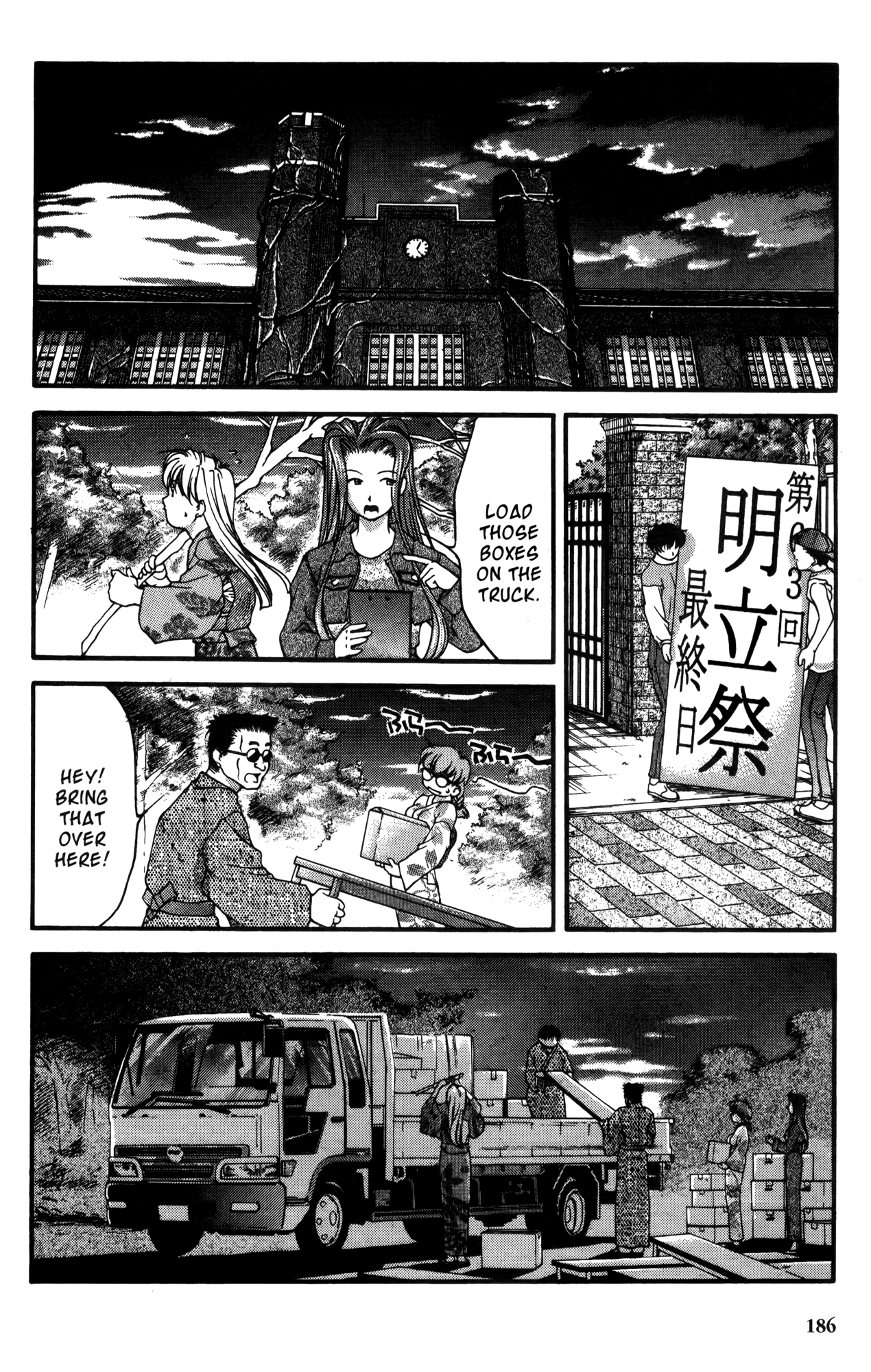 Halaman dari Ai Yori Aoshi Chapter 19