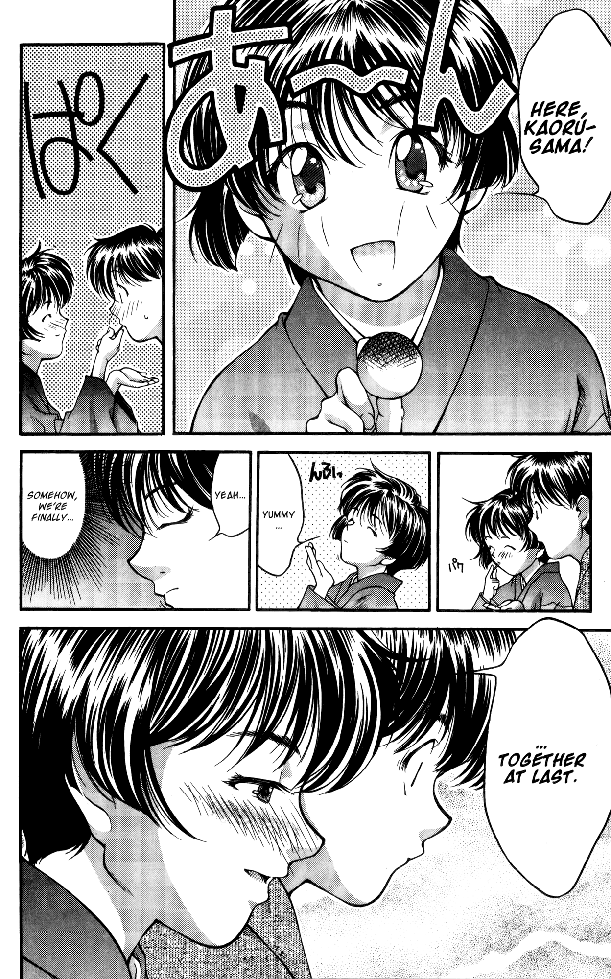 Halaman dari Ai Yori Aoshi Chapter 19