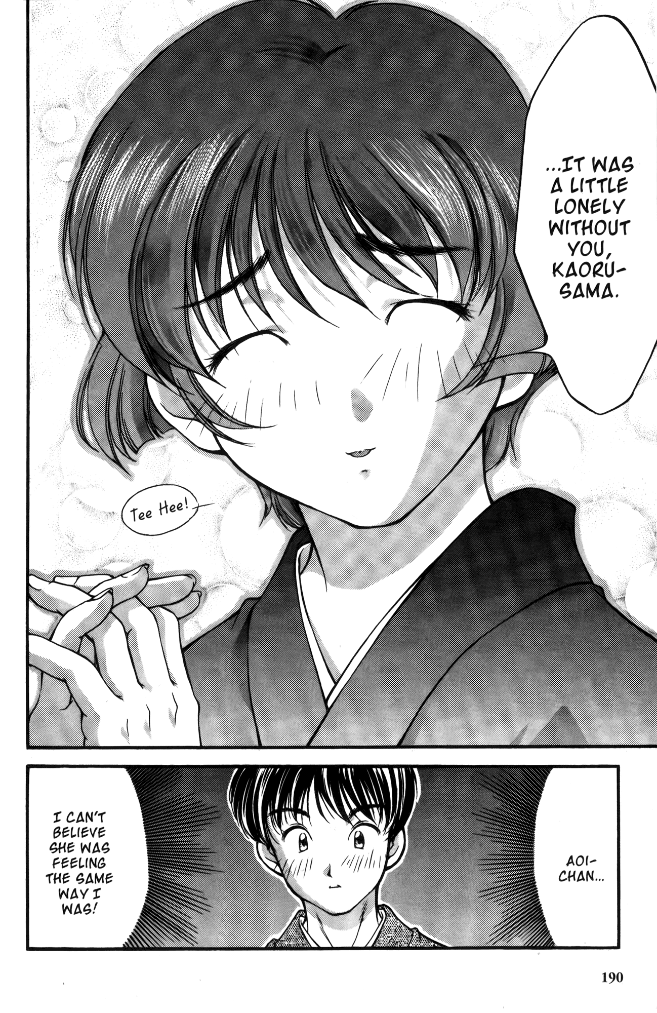 Halaman dari Ai Yori Aoshi Chapter 19