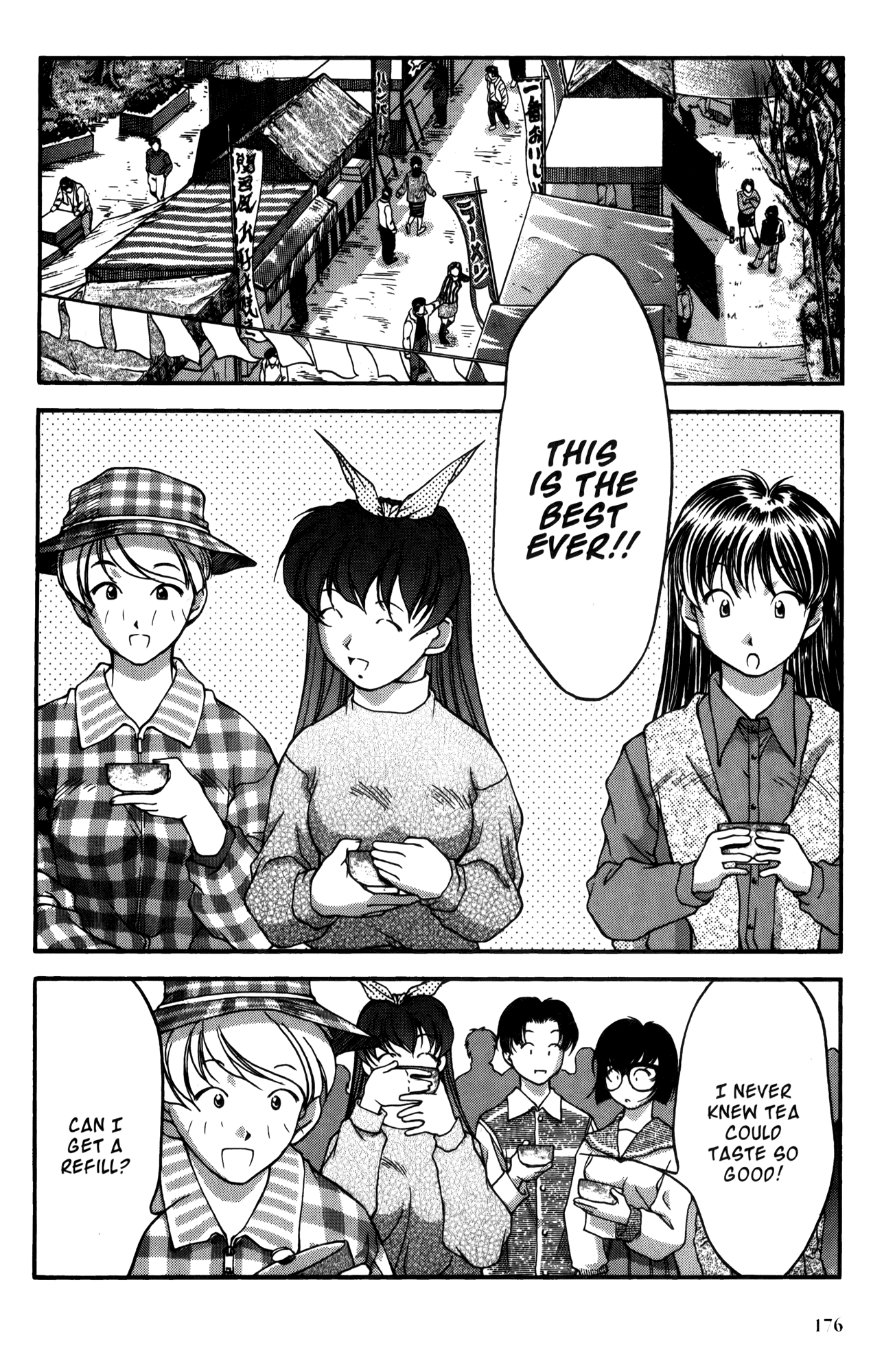 Halaman dari Ai Yori Aoshi Chapter 19