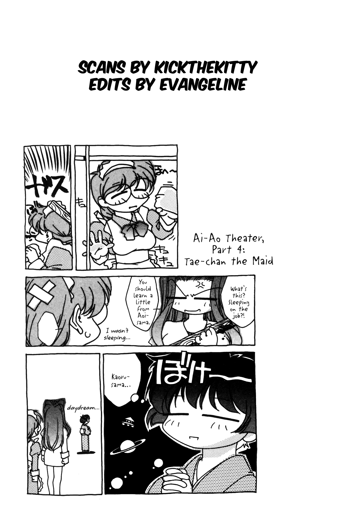 Halaman dari Ai Yori Aoshi Chapter 19