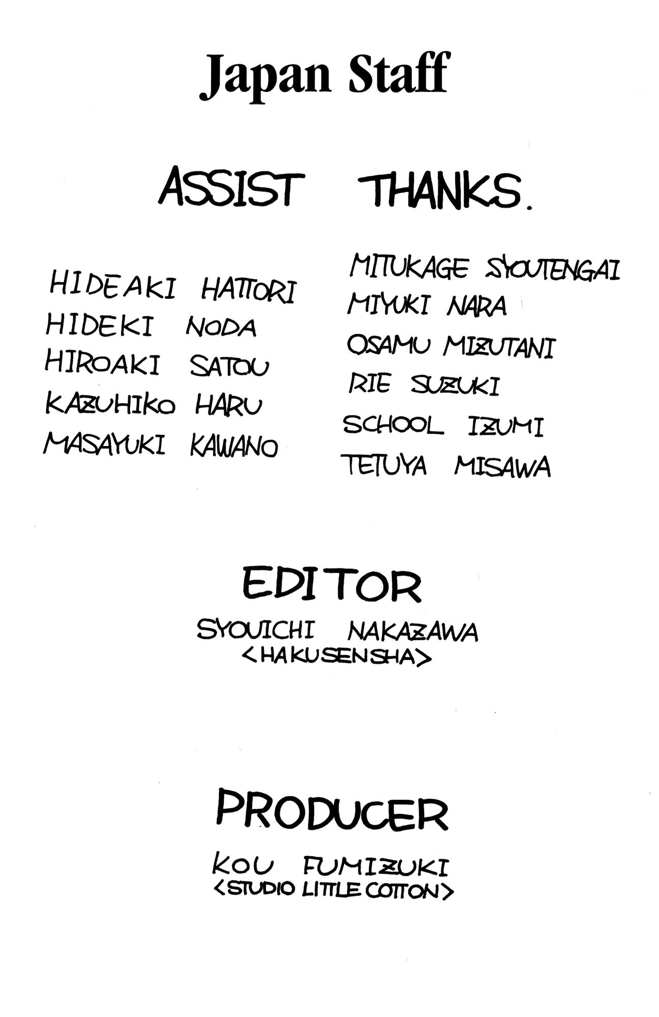 Halaman dari Ai Yori Aoshi Chapter 19