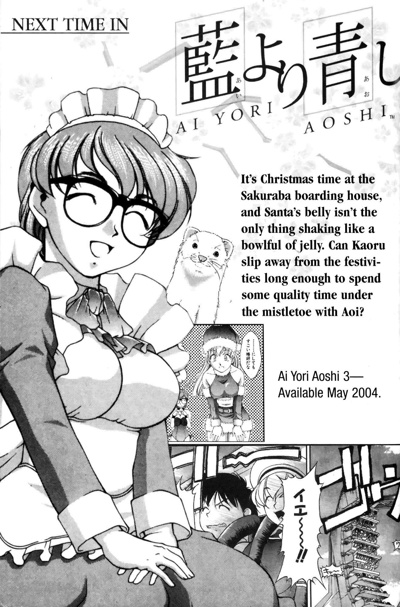 Halaman dari Ai Yori Aoshi Chapter 19