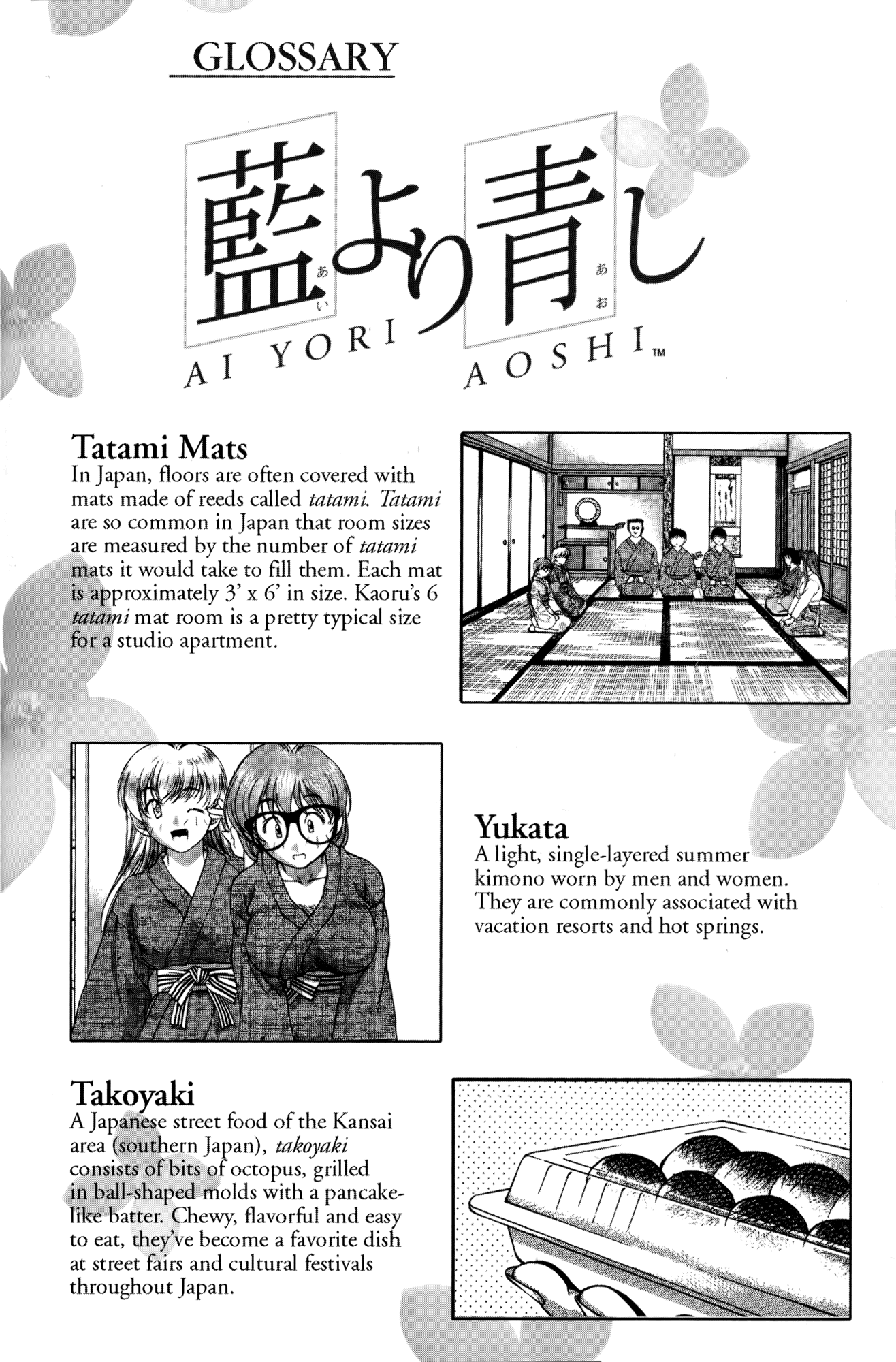 Halaman dari Ai Yori Aoshi Chapter 19