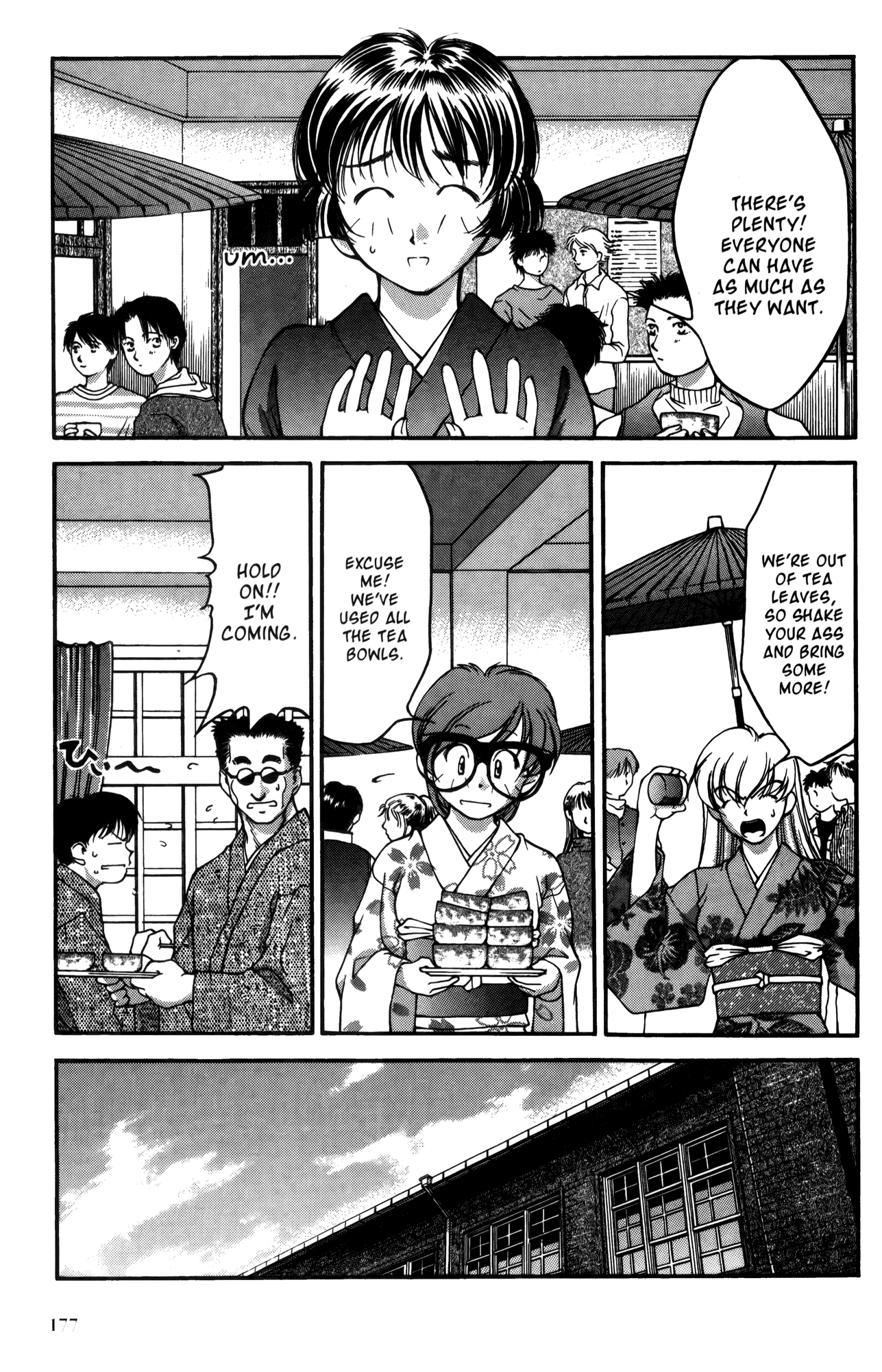 Halaman dari Ai Yori Aoshi Chapter 19