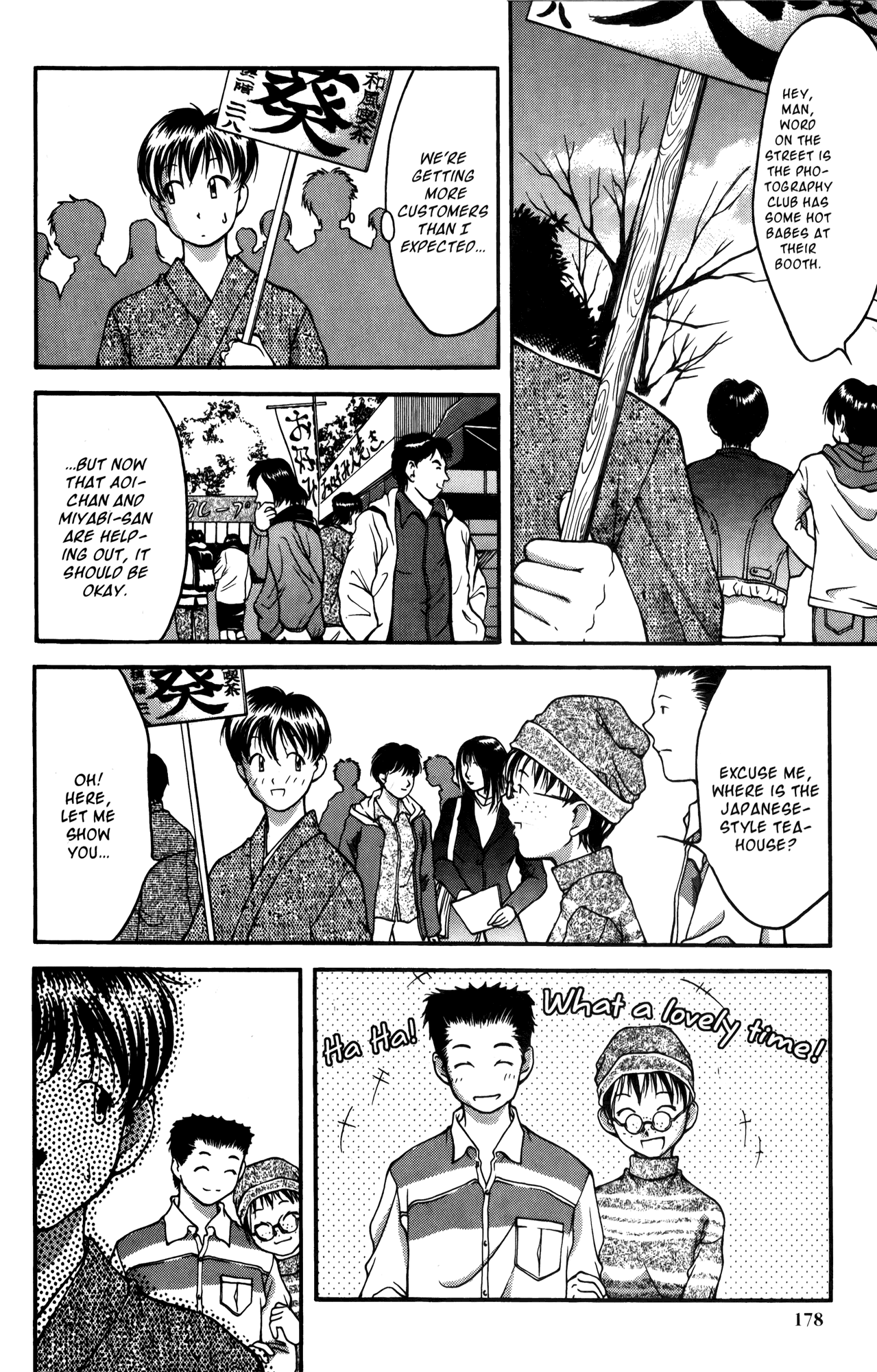 Halaman dari Ai Yori Aoshi Chapter 19