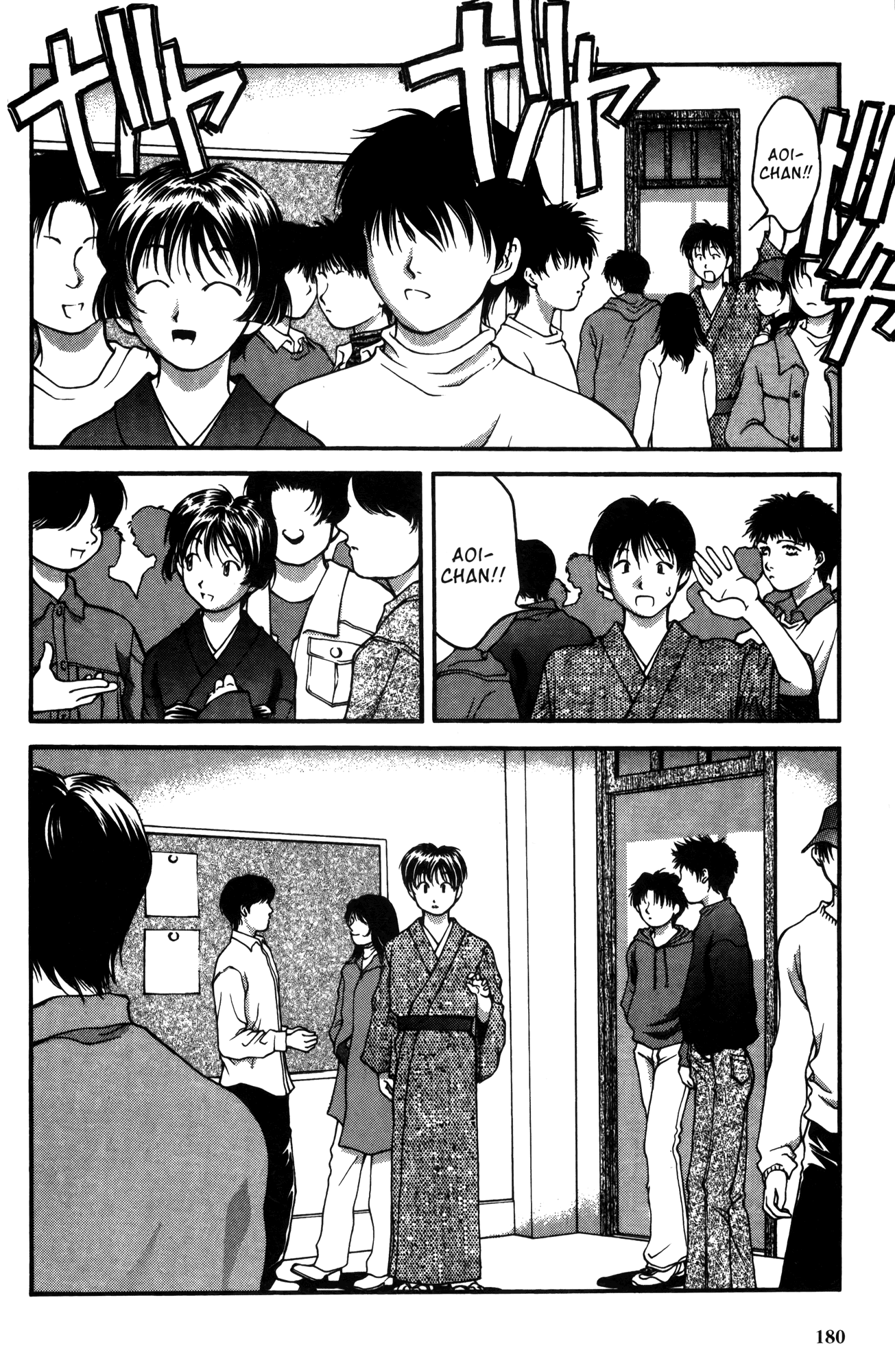 Halaman dari Ai Yori Aoshi Chapter 19