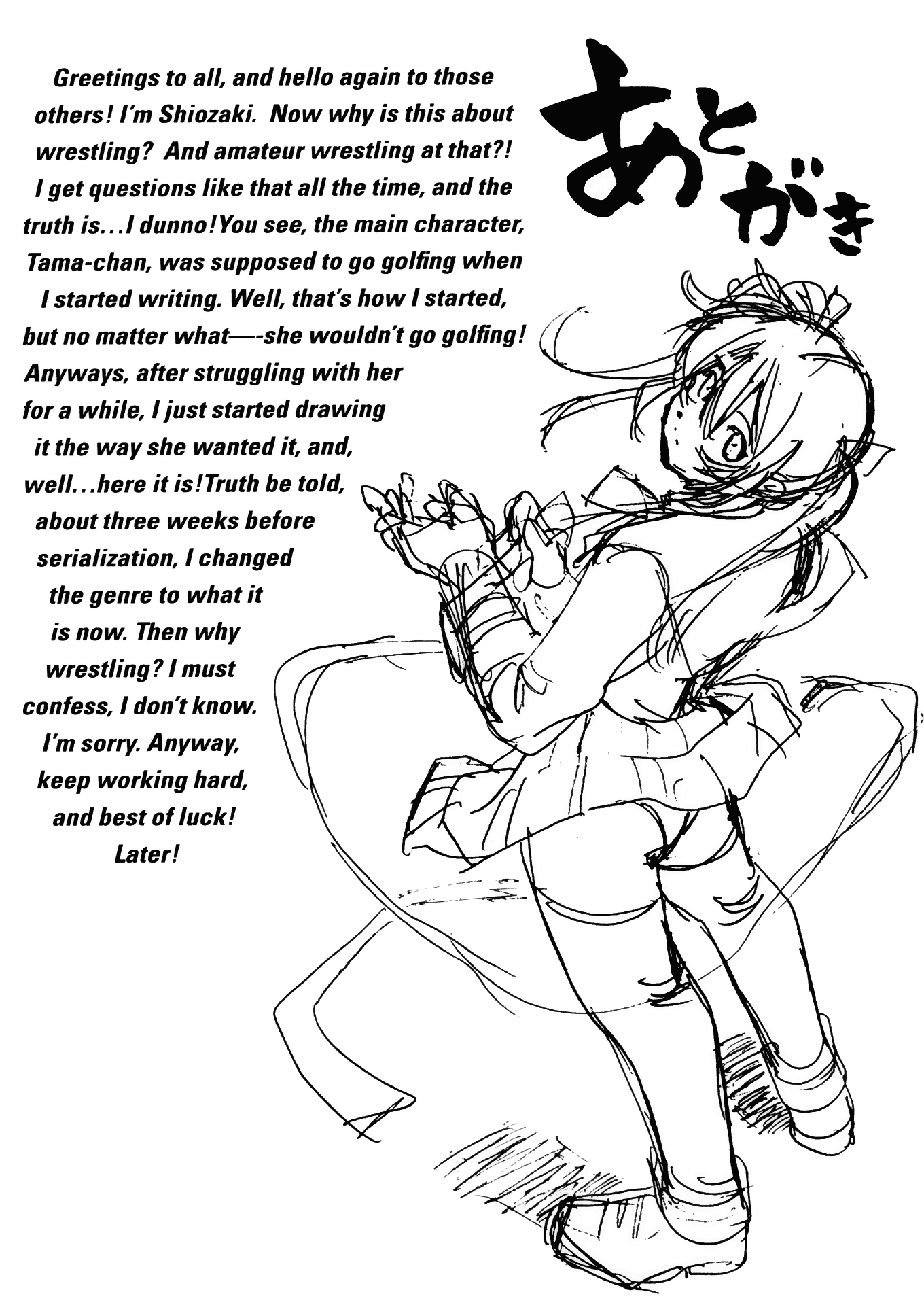 Halaman dari Battle Club Chapter 9