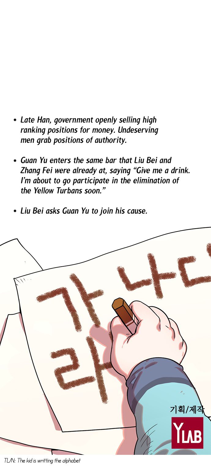 Halaman dari Texts of the Three Kingdoms Chapter 7