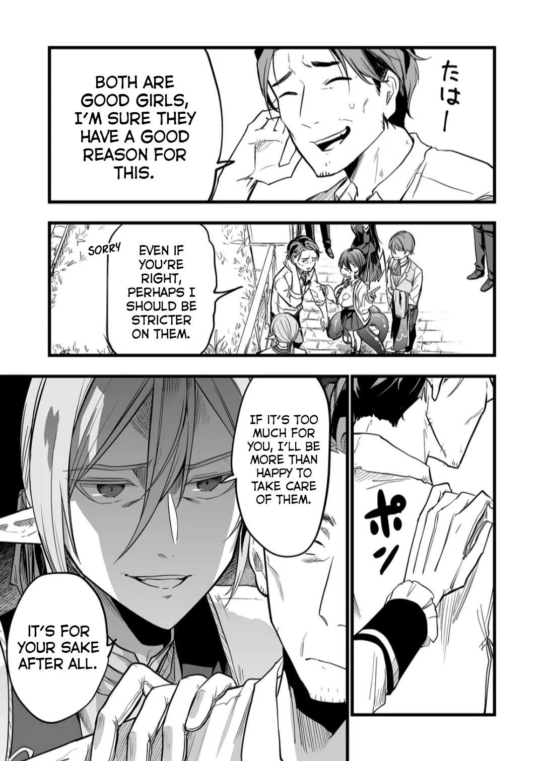 Halaman dari "Ano Toki Tasukete Itadaita Monster Musume desu." Isekai Ossan Kyoushi Totsuzen no Moteki ni Konwaku suru Chapter 9