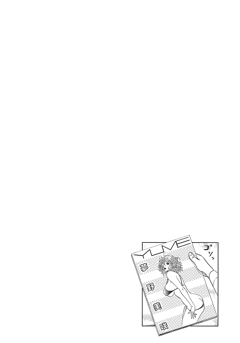Halaman dari Countach Chapter 173