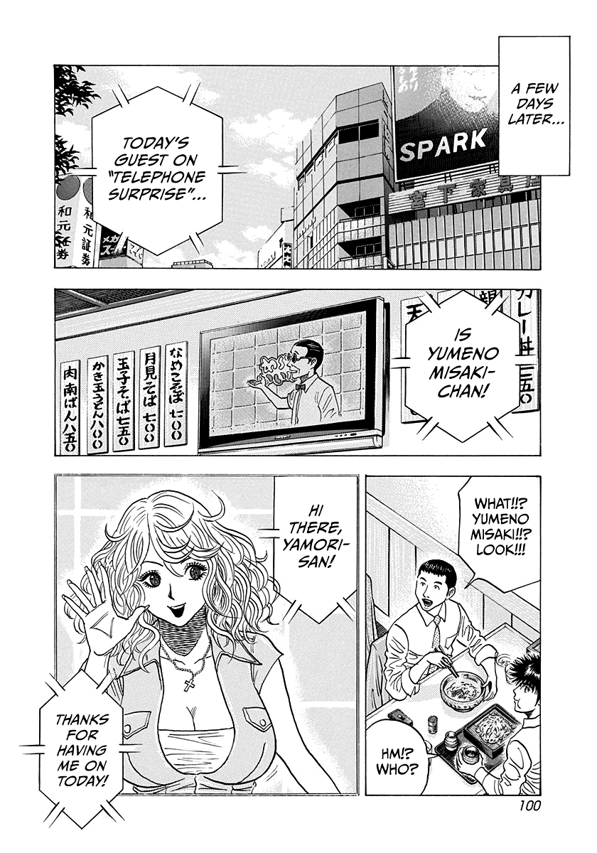Halaman dari Countach Chapter 173