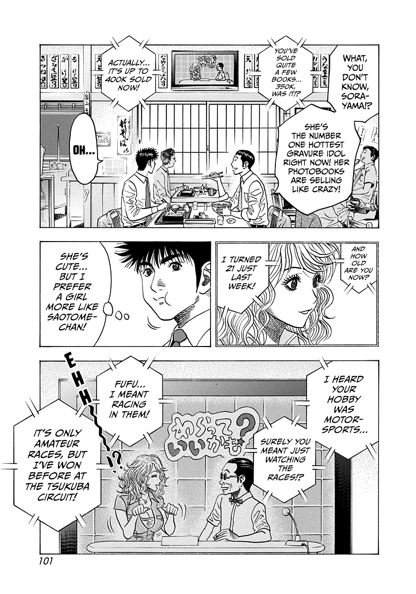 Halaman dari Countach Chapter 173