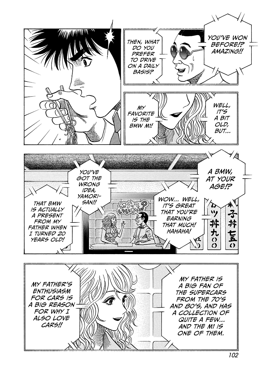 Halaman dari Countach Chapter 173