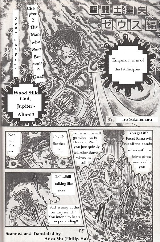 Halaman dari Saint Seiya: Zeus Chapter (Doujinshi) Chapter 2