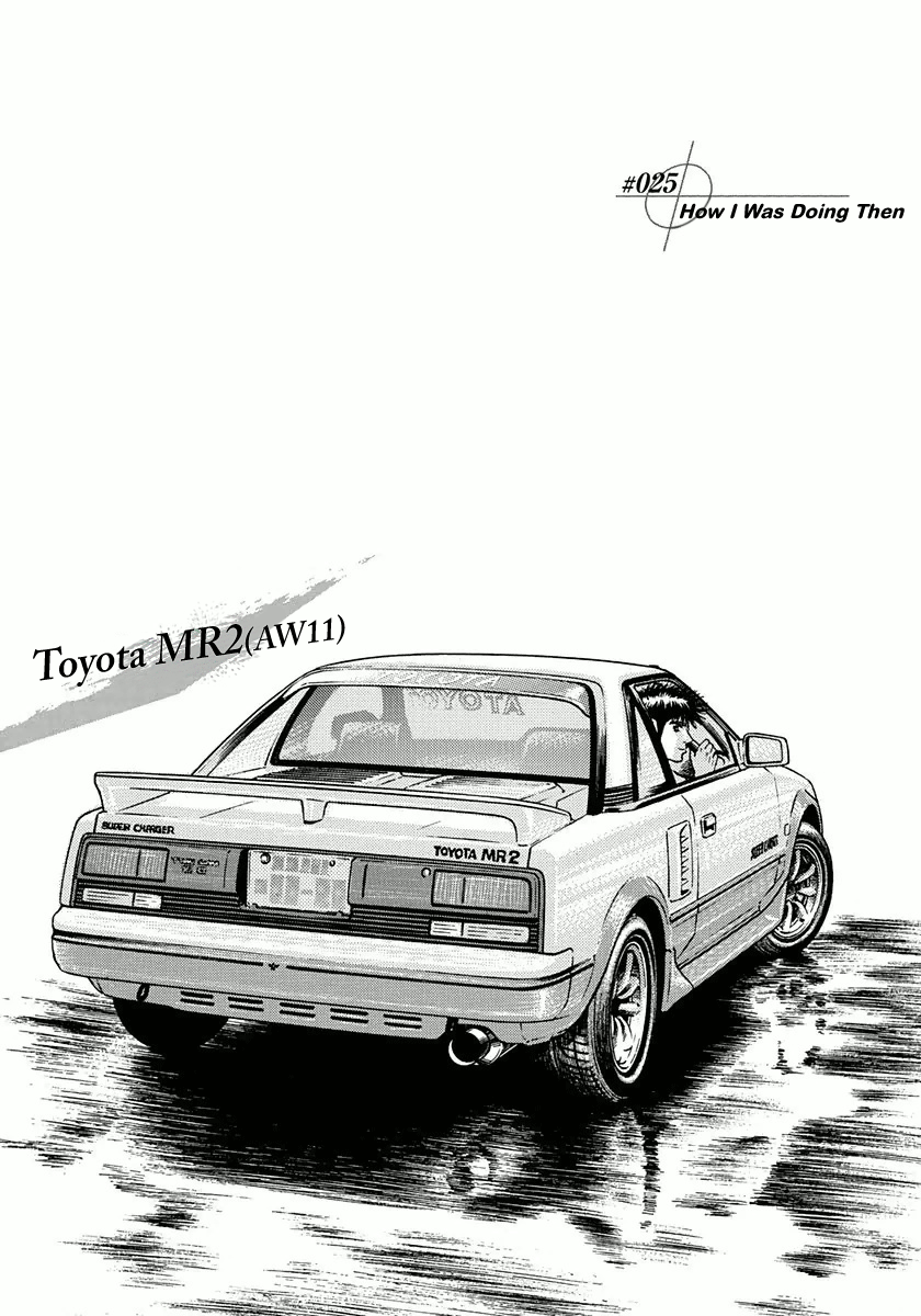Halaman dari Countach Chapter 25