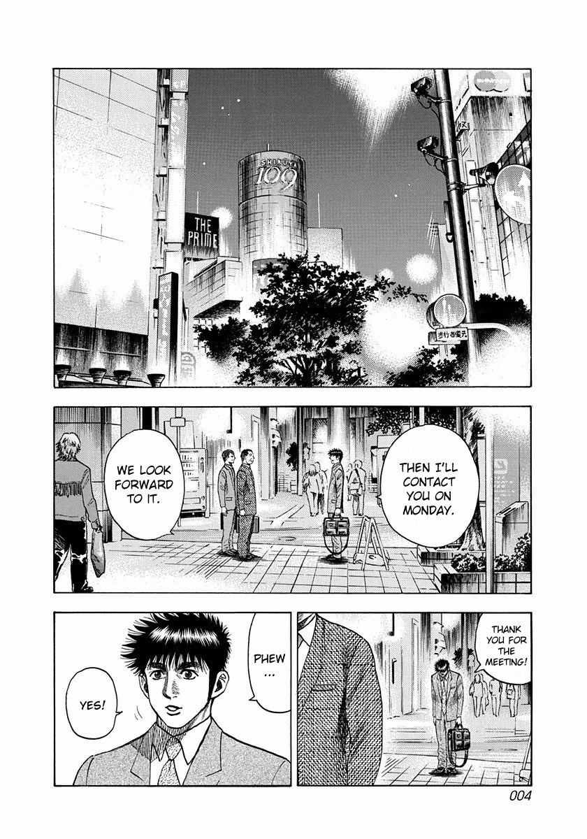 Halaman dari Countach Chapter 25
