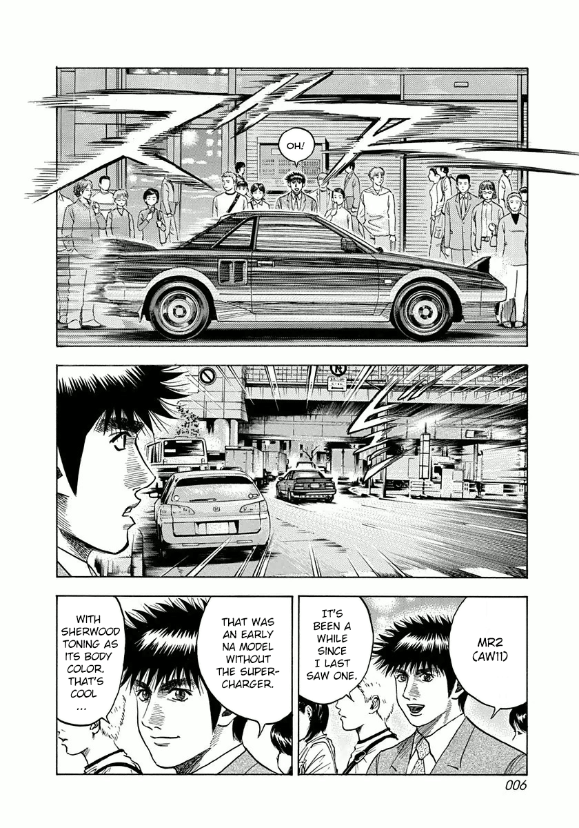 Halaman dari Countach Chapter 25