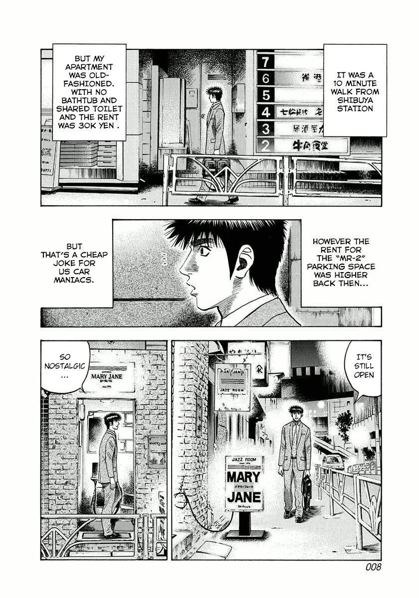 Halaman dari Countach Chapter 25