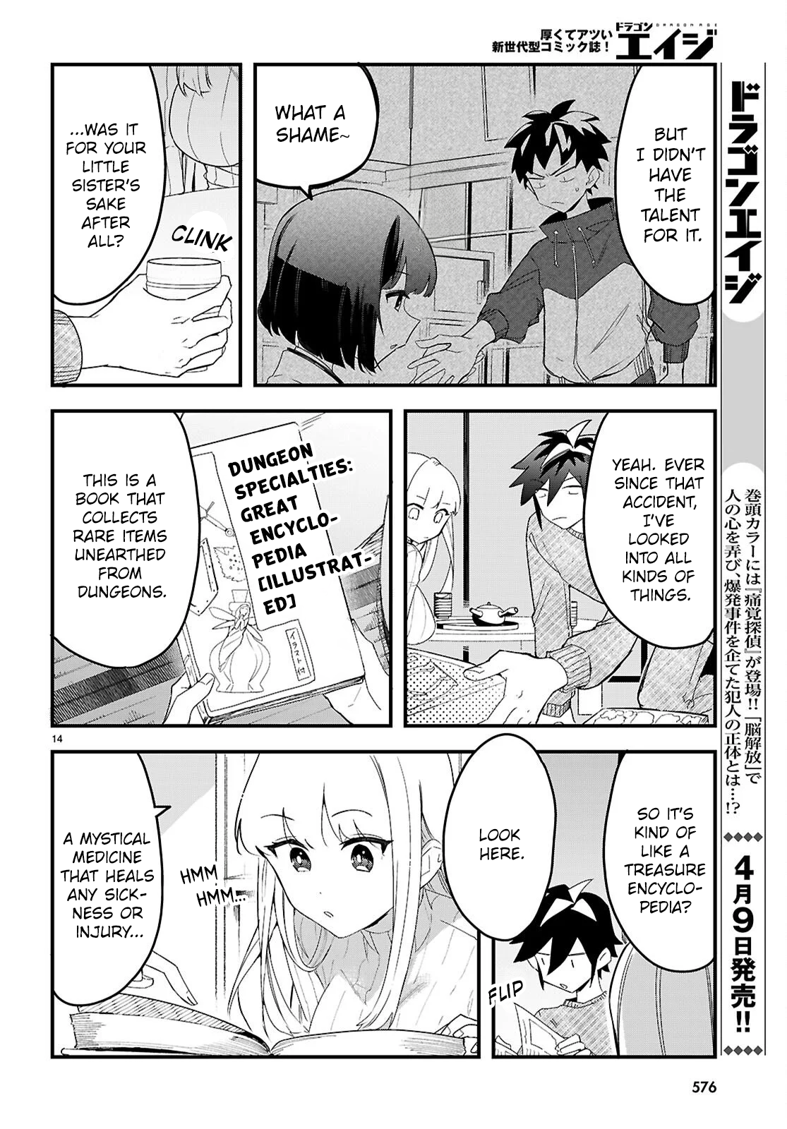 14