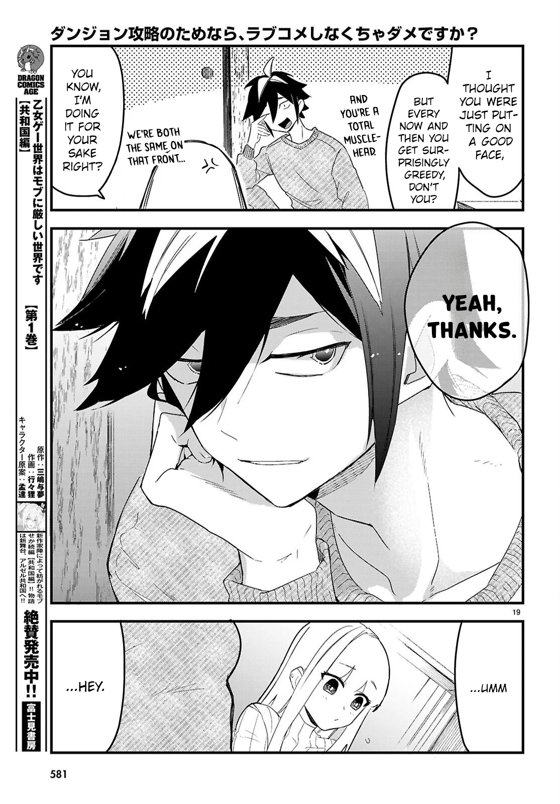 19