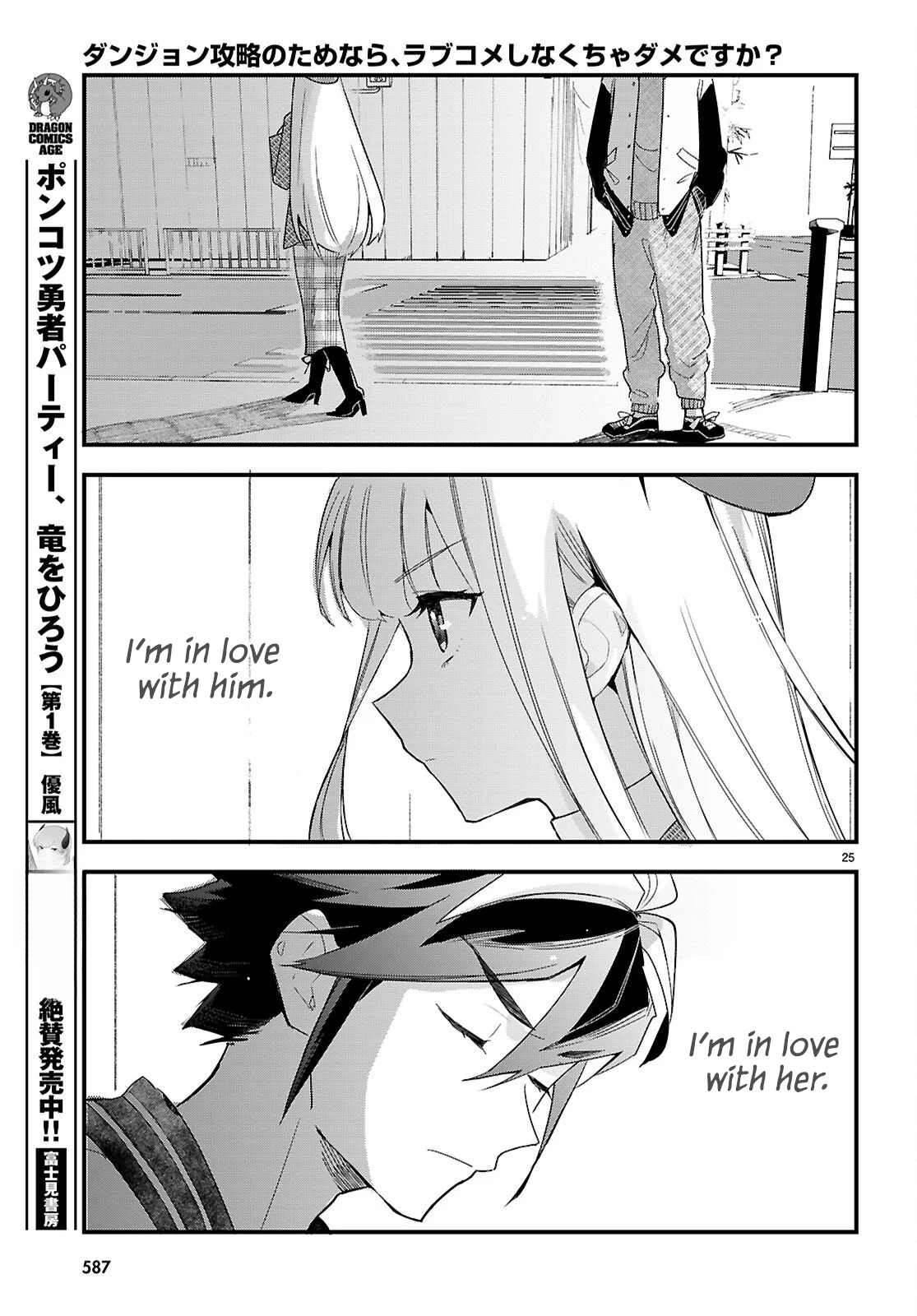 25