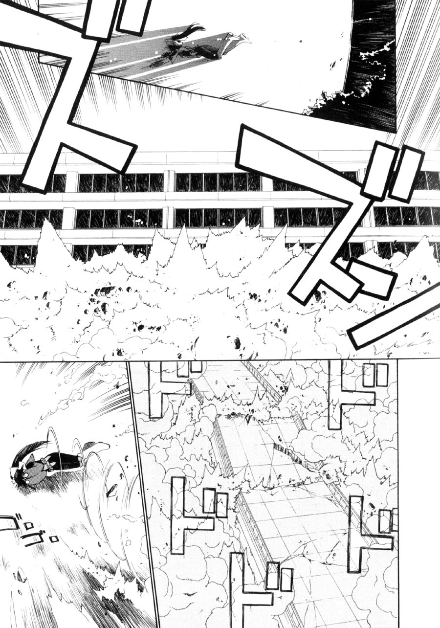 Halaman dari Mahoromatic Chapter 15