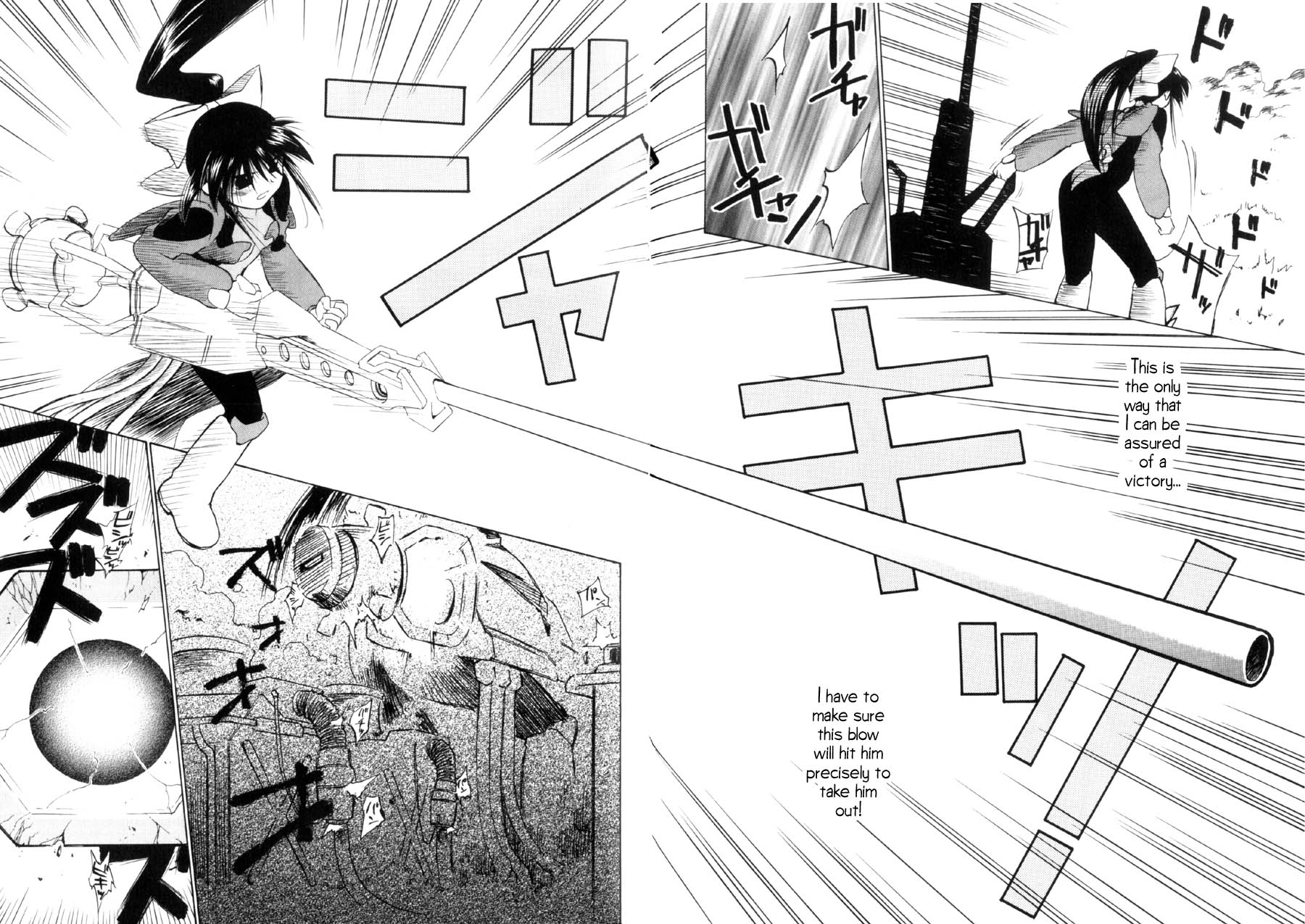 Halaman dari Mahoromatic Chapter 15