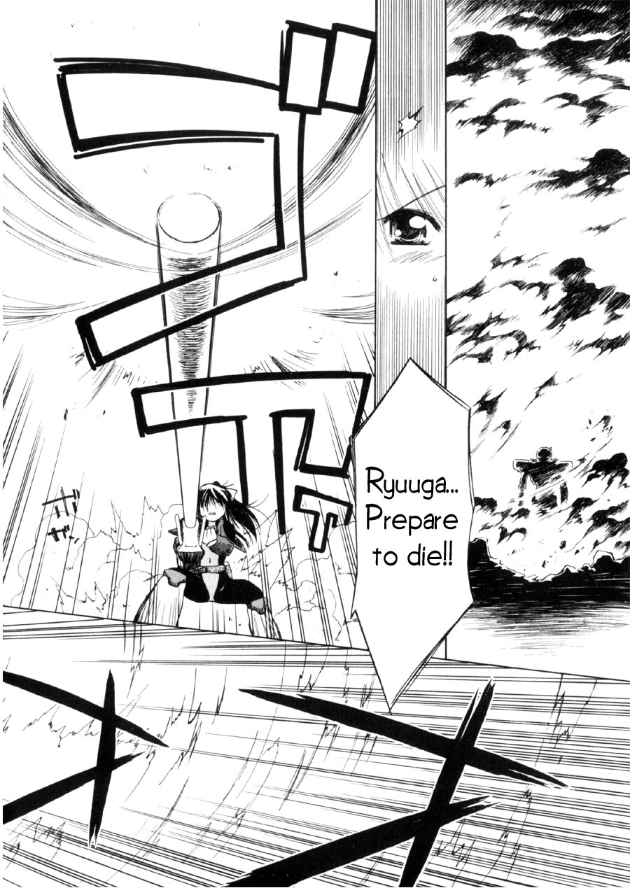 Halaman dari Mahoromatic Chapter 15
