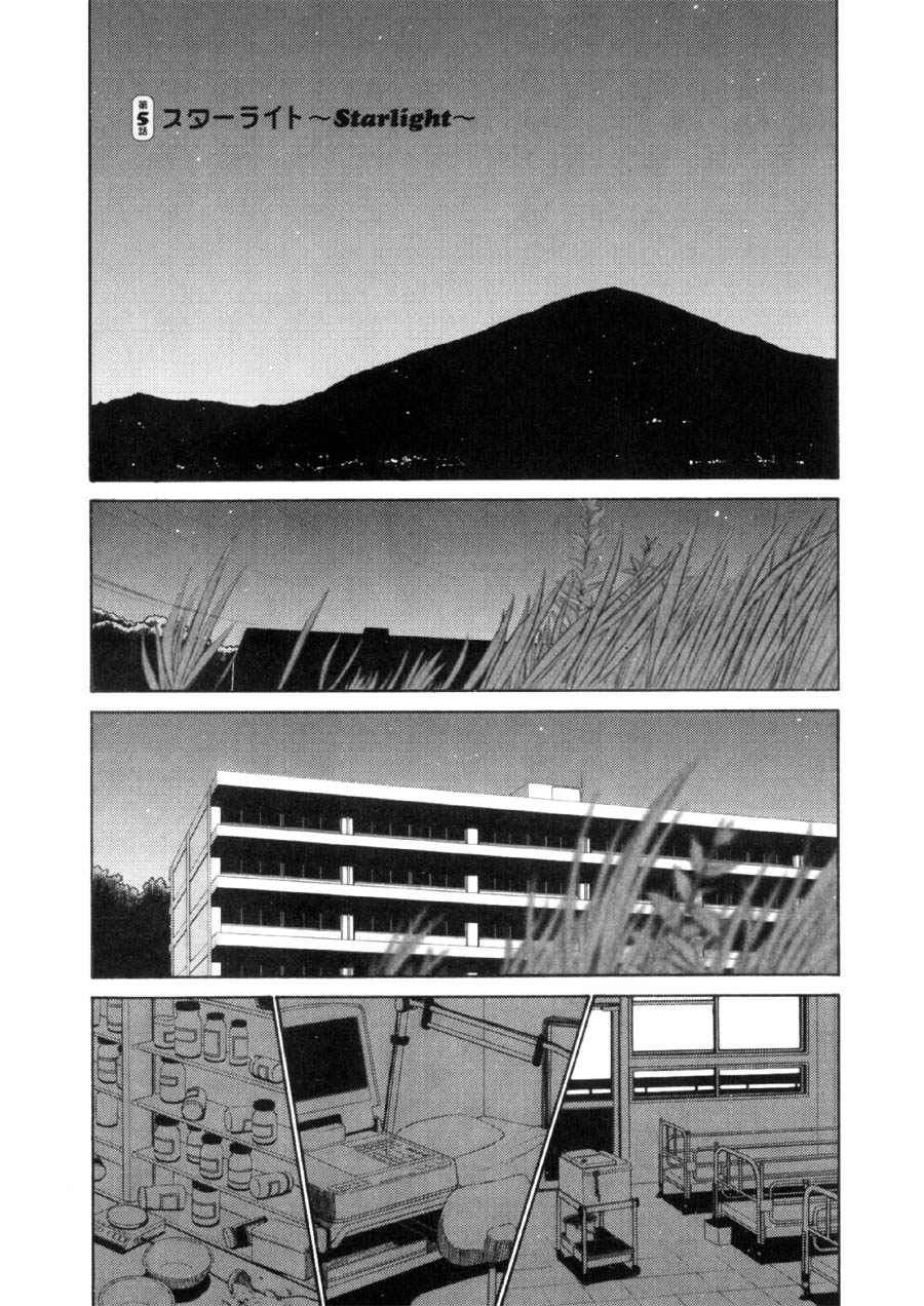 Halaman dari Mahoromatic Chapter 15