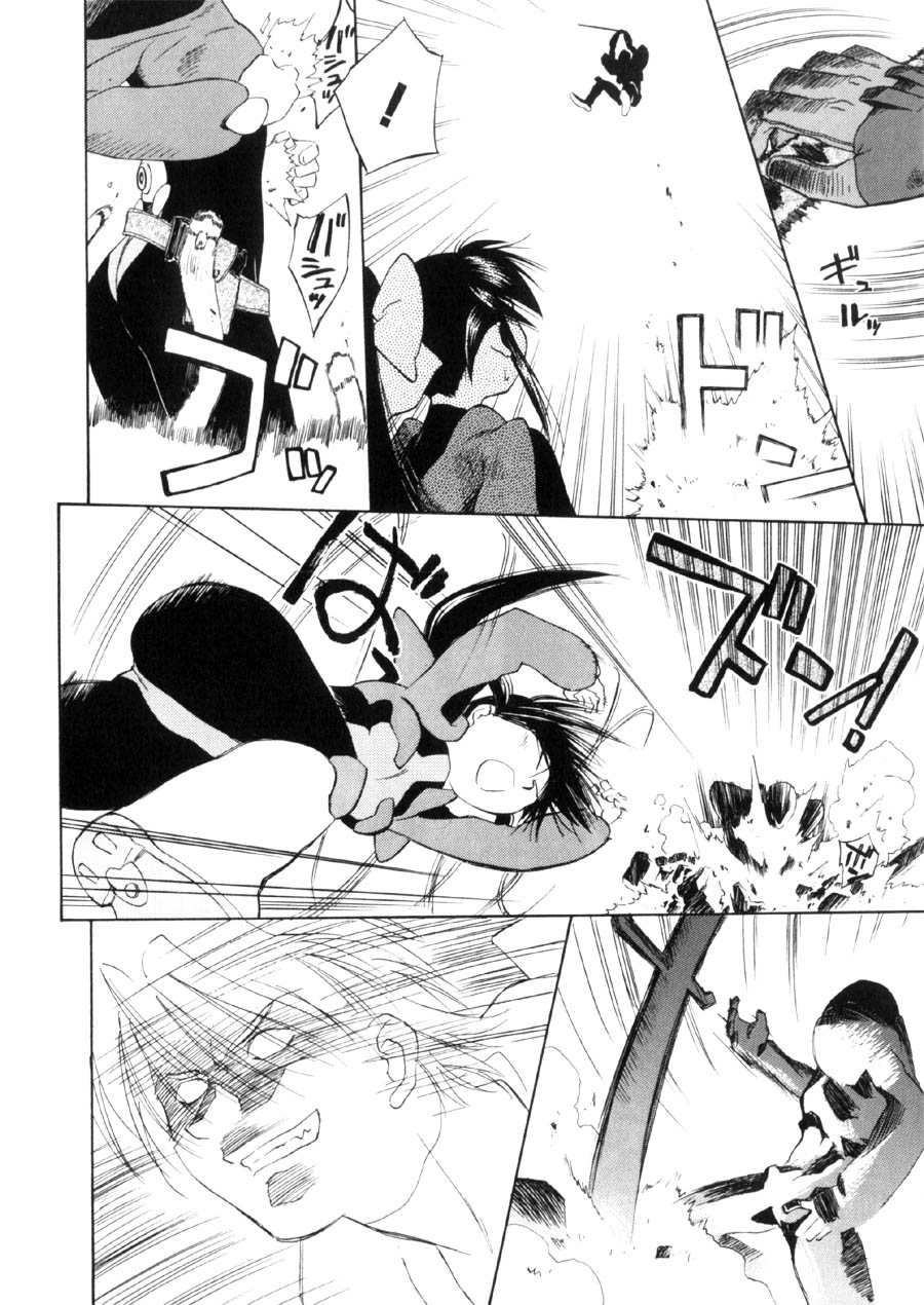 Halaman dari Mahoromatic Chapter 15