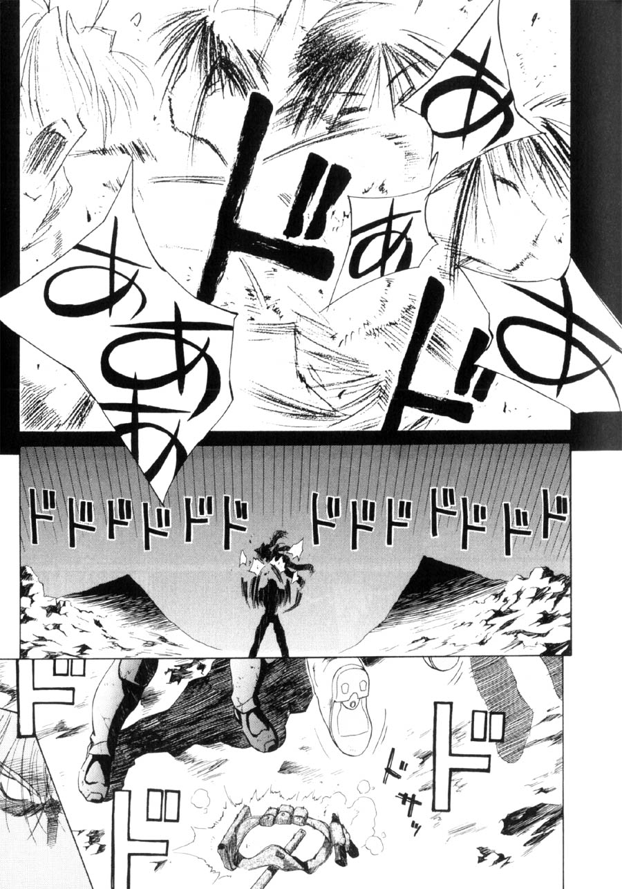 Halaman dari Mahoromatic Chapter 15