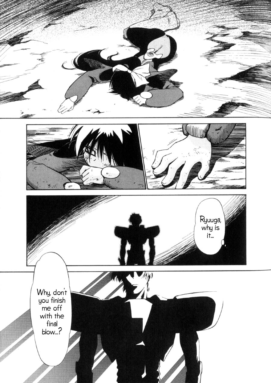 Halaman dari Mahoromatic Chapter 15