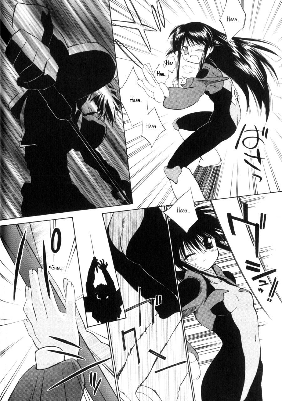 Halaman dari Mahoromatic Chapter 15