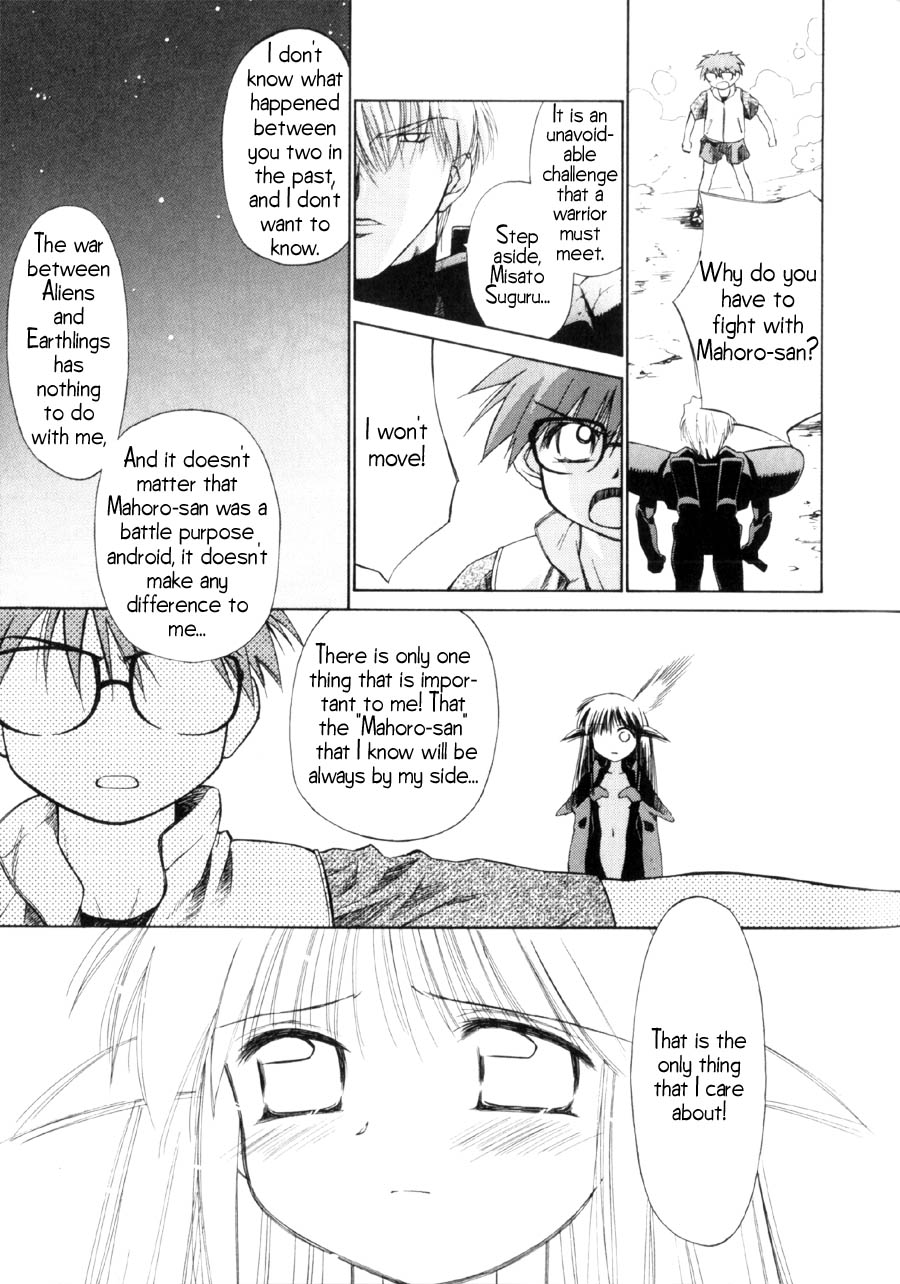 Halaman dari Mahoromatic Chapter 15