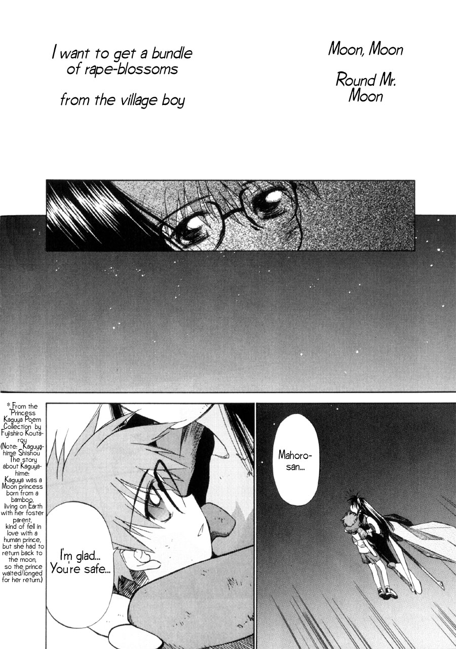 Halaman dari Mahoromatic Chapter 15