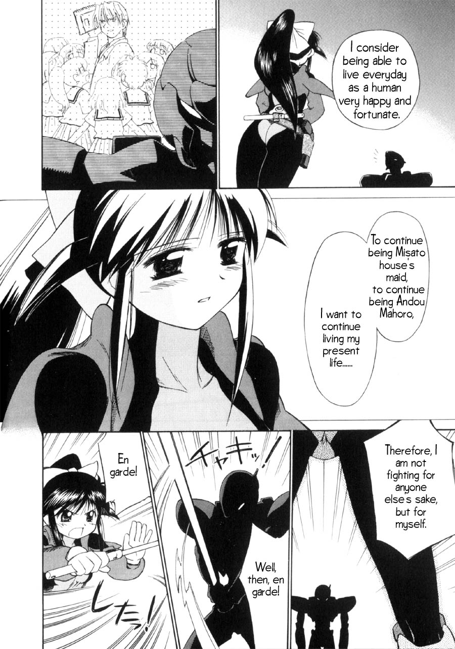 Halaman dari Mahoromatic Chapter 15