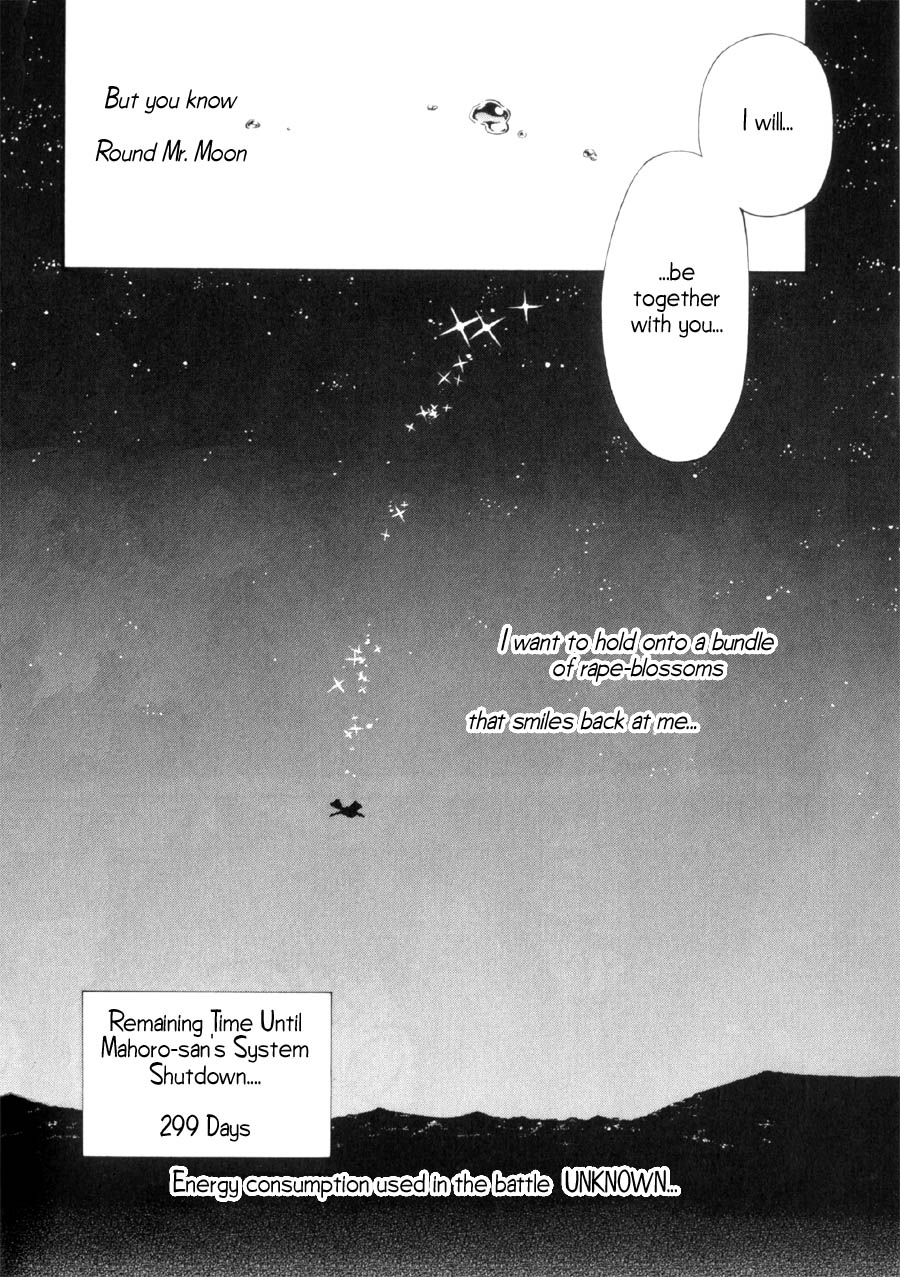 Halaman dari Mahoromatic Chapter 15