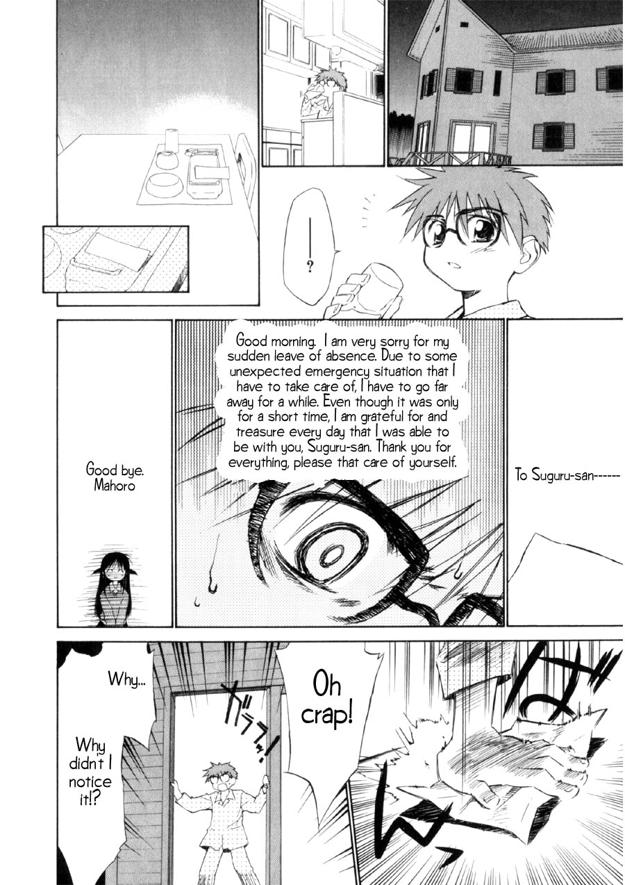 Halaman dari Mahoromatic Chapter 15