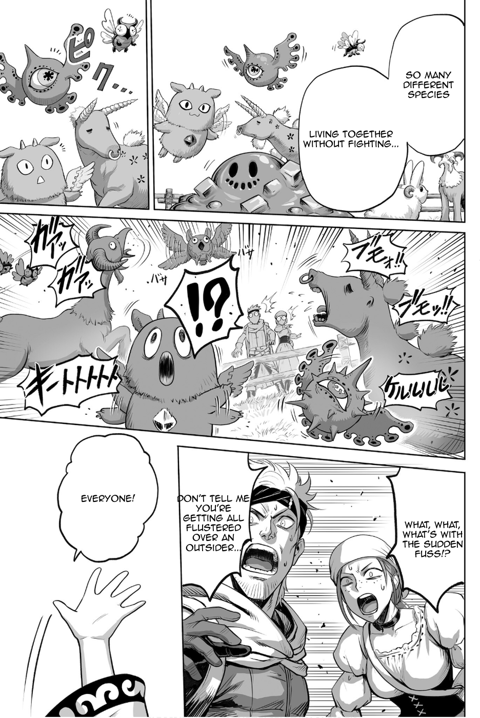 Chapter 1 – Em And Alma page