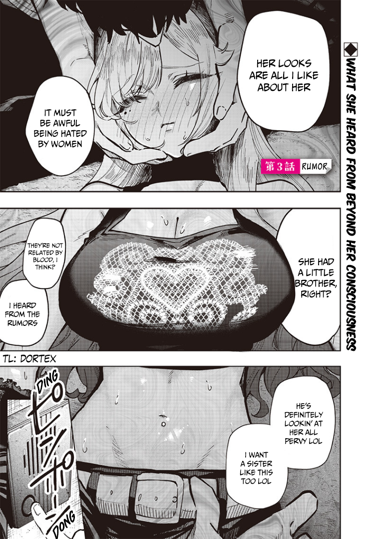 Halaman dari Namaiki na Gal Ane wo Wakaraseru Hanashi Chapter 3