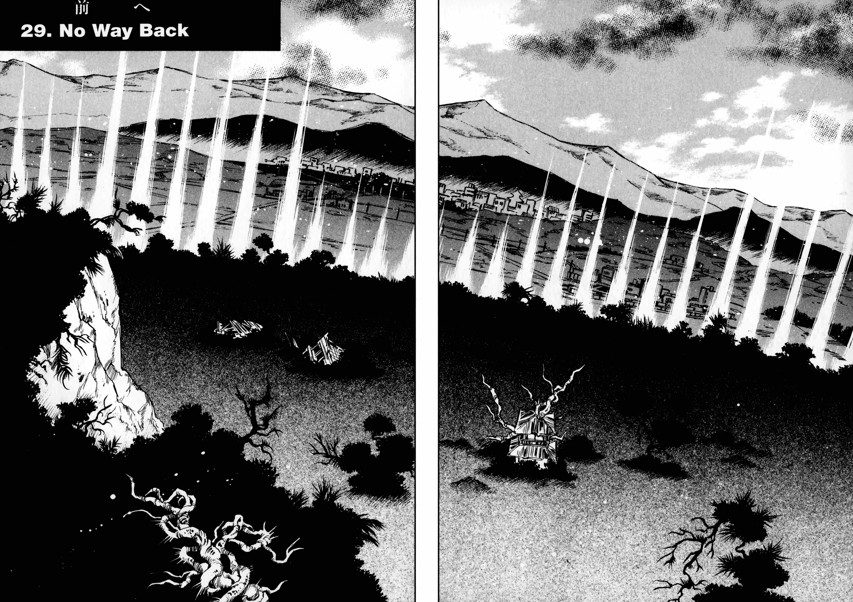 Halaman dari Kamiyadori Chapter 29